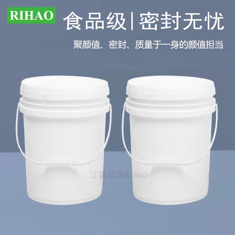 食品级塑料桶带盖10L升KG公斤白桶空桶胶桶食品桶涂料油漆机油桶在类目 家庭/个人清洁工具, 家务/地板清洁用具, 水桶中 - 来自Buy2taobao.com提供专业的淘宝代购服务