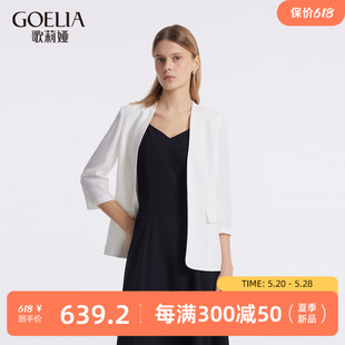 歌莉娅七分袖西装外套女2024新款夏季薄款醋酸职场正装1C5C6M250