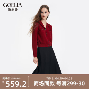 歌莉娅套装女冬季新款新年战袍红色针织上衣气质黑半裙1BCRAA270