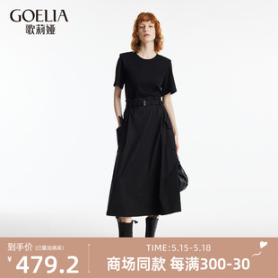 歌莉娅黑色工装连衣裙2024夏季新款短袖拼接针织小黑裙1C5J4H340