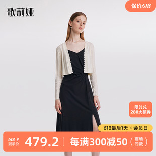 歌莉娅通勤套装女春夏针织短毛衫外套吊带连衣裙两件套1B9CAC190