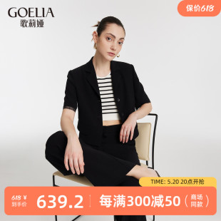 歌莉娅短袖短裤外套女2024夏季新款三醋酸黑色外搭上衣1C4L6M170