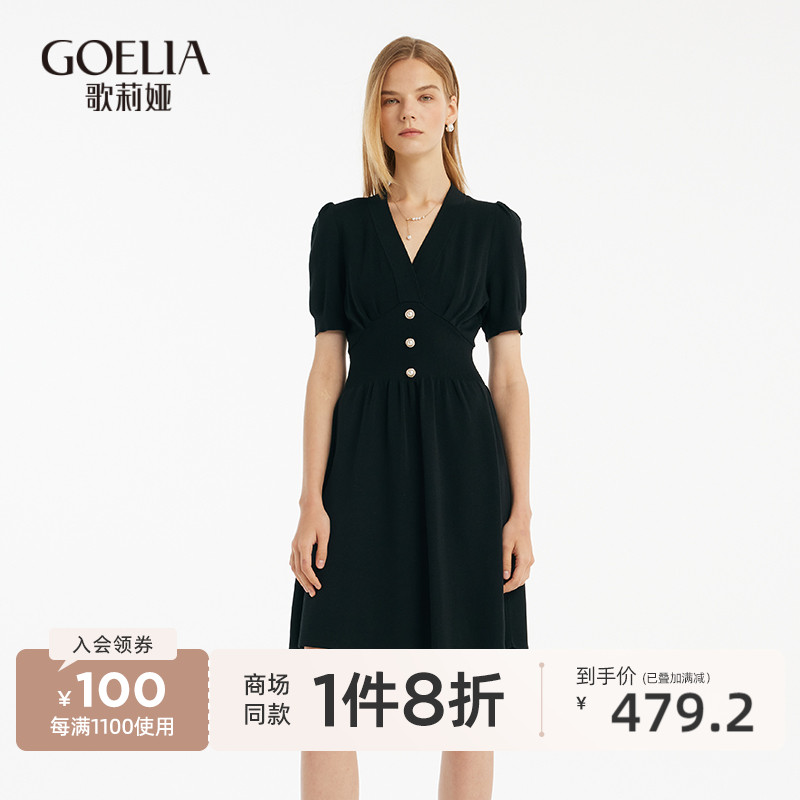歌莉娅黑色连衣裙夏季2024新款V领收腰醋酸高端小黑裙1C4C4G5P0