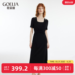 歌莉娅黑色连衣裙女2024新款夏季气质假两件长裙小黑裙1C5J4H0R0