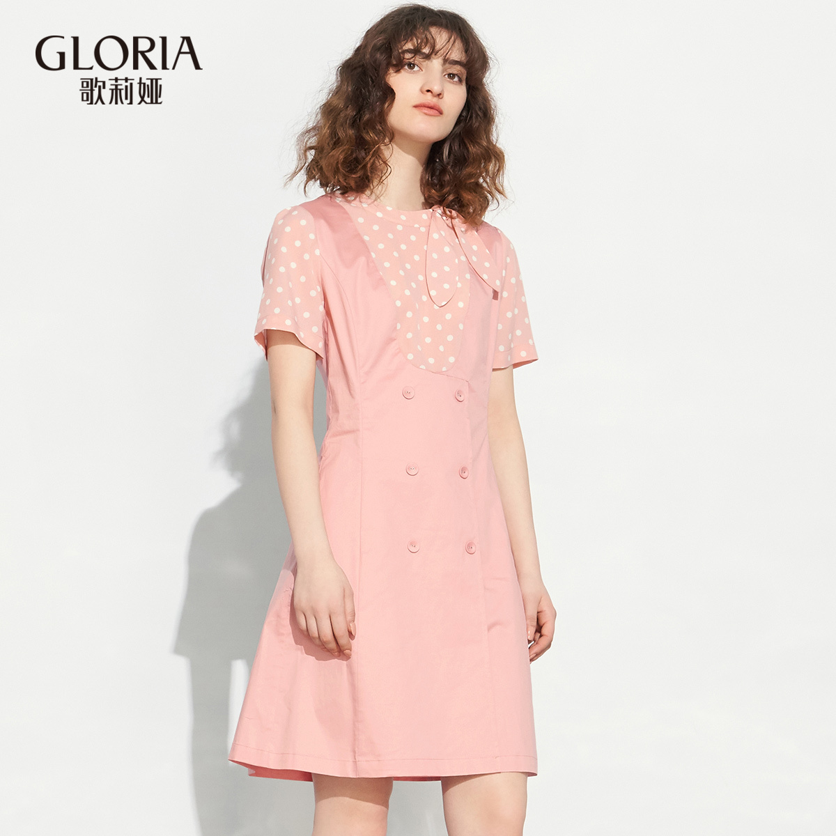 gloria/歌莉娅女装2019春收腰假两件收腰连衣裙192k4e73c