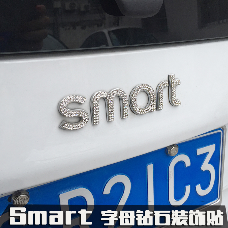 适用于奔驰Smart汽车外饰后标贴 镶钻贴标 超闪亮贴钻 bingbin