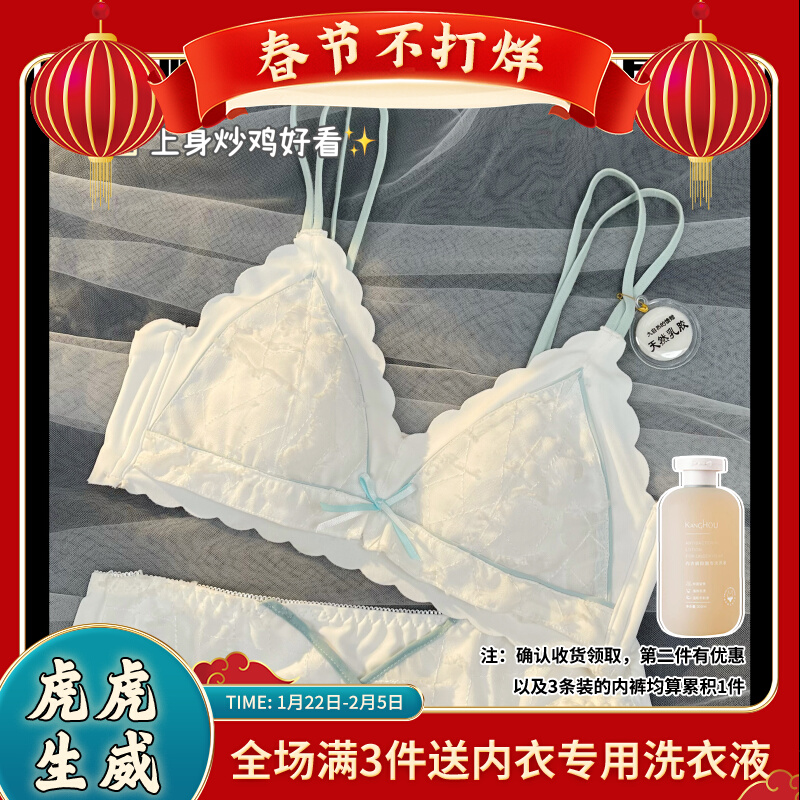 内衣女薄款夏季大胸显小康后乳胶无钢圈聚拢美背法式三角杯文胸罩