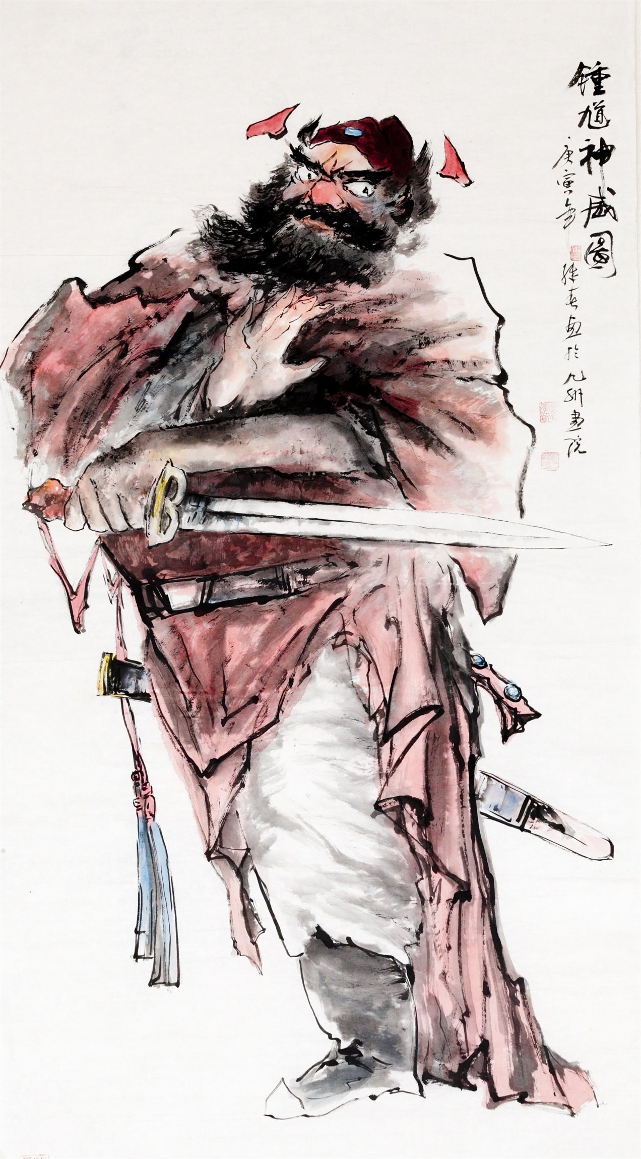 钟馗镇宅辟邪——青山古韵复古画坊.