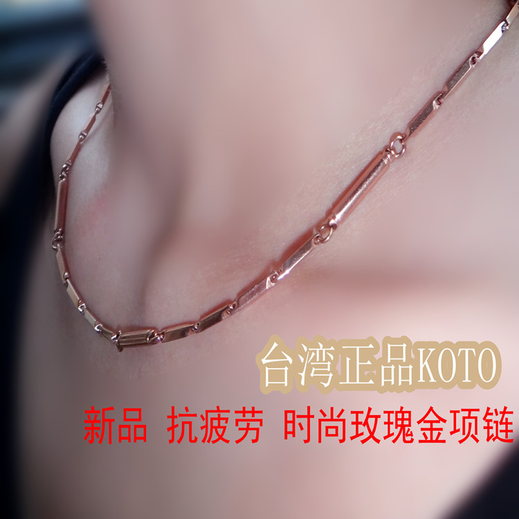 新品台湾热卖KOTO时尚玫瑰金百搭钛钢男女防辐射情侣项链生日礼物|ruв категории Украшения,ювелирные изделия, ожерелье - от Buy2taobao.com для оказания профессиональной услуги покупки агента Taobao