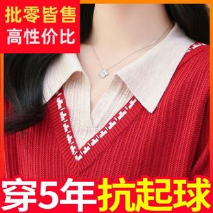 假两件翻领毛衣女2024年新款春装红色洋派薄款针织上衣宽松打底衫