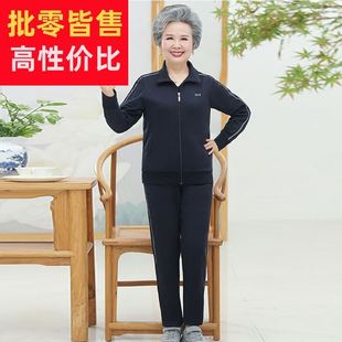 中老年人春装女2024新款洋气妈妈春秋运动服套装老太太奶奶装外套