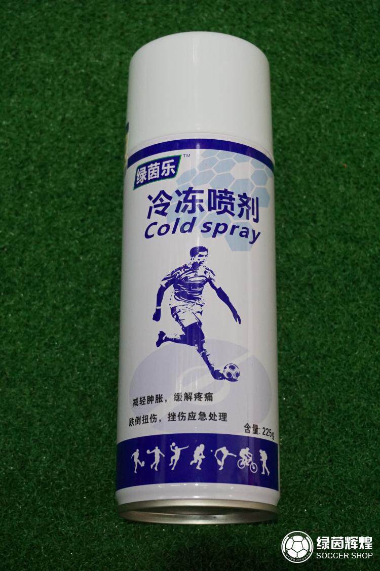 辉煌sport绿茵乐足球篮球运动扭伤挫伤快速处理防肿痛冷冻喷雾剂