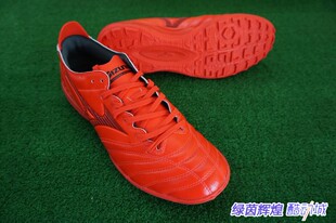 P1GD208460美津浓MIZUNO TF缓震低帮袋鼠皮AS人工草地碎钉足球鞋