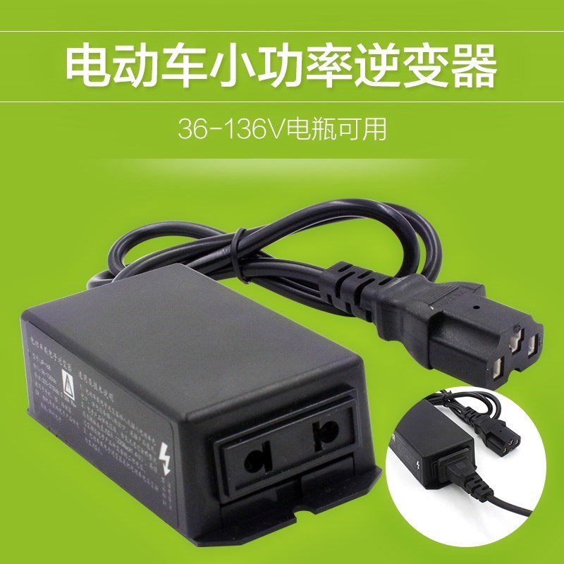 电动车48v与60v对插线,48v改60v电动车图解 48v60v72v转220v电瓶车电动电源