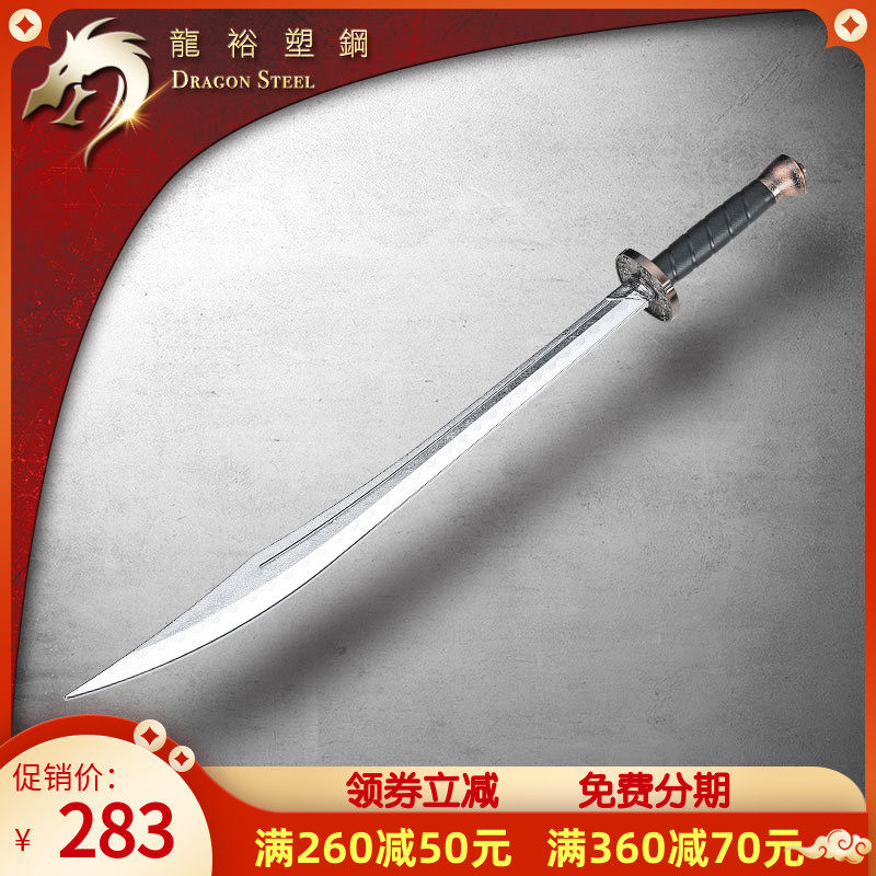 新台湾龙裕电镀日本素枪戟日式古代练习长枪长矛无刃兵器道具玩具