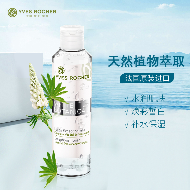 伊夫黎雪 花漾焕彩晢白爽肤水200ML|msdalam kategori Beauty/badan/minyak pati, losyen/toner - dari Buy2taobao.com untuk memberikan perkhidmatan ejen Taobao profesional membeli