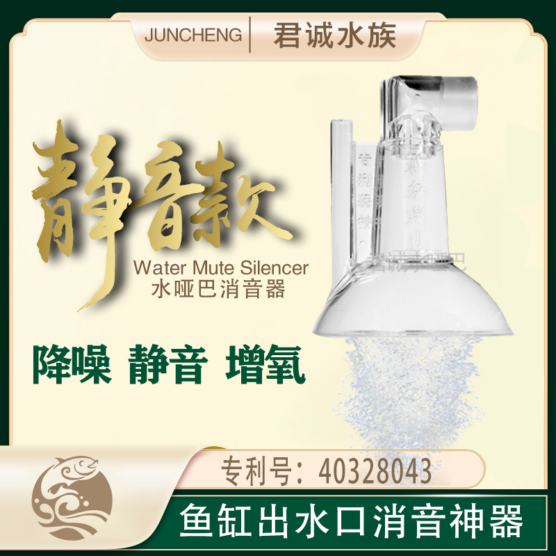 鱼缸水哑巴鱼缸下水口增氧泵加氧机消