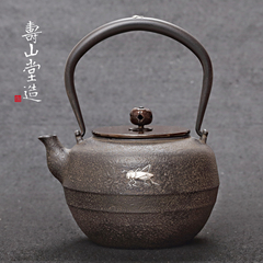 寿山堂 老铁壶 日本铁壶 原装进口 纯手工铸铁壶  丸形容天1.36L