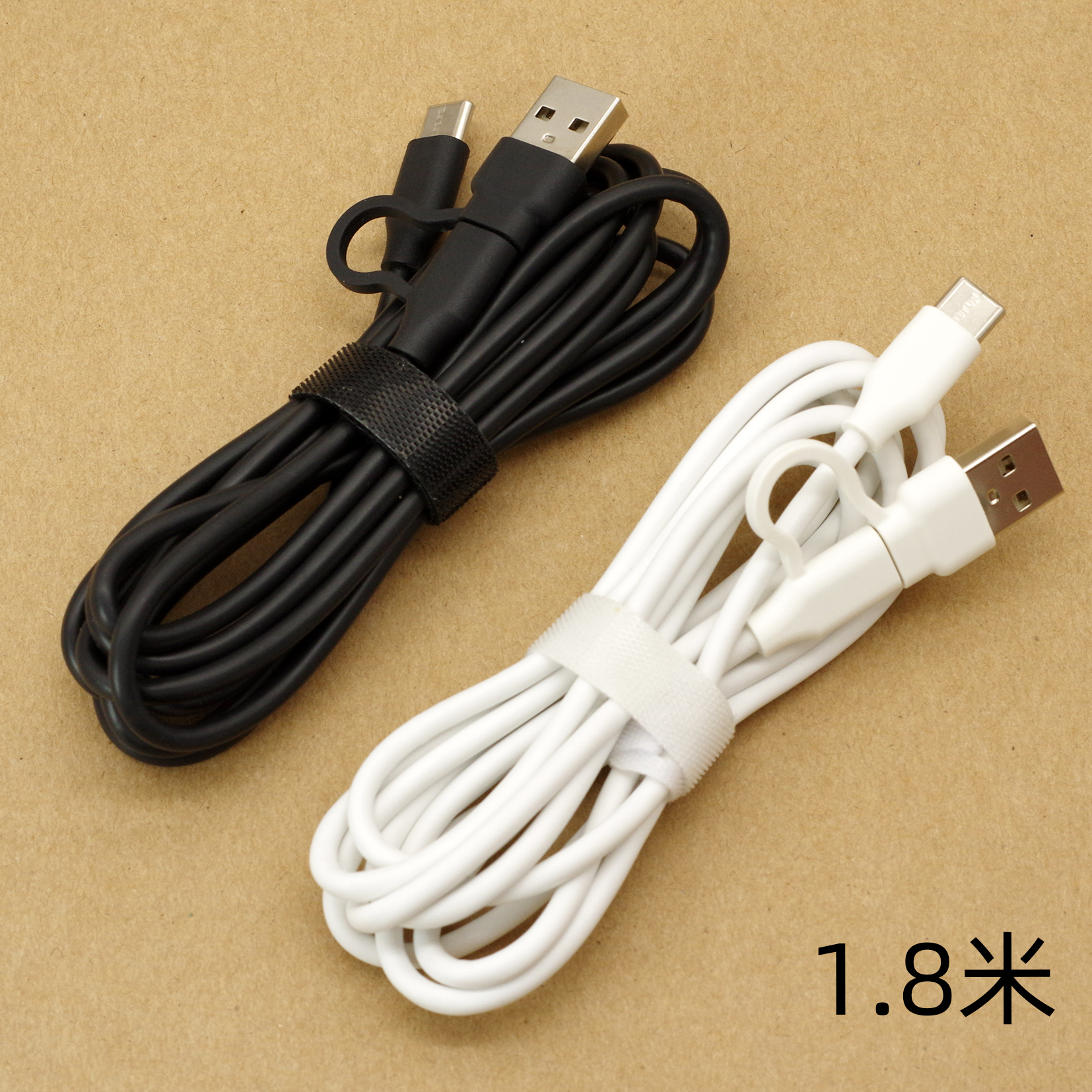 USB type C对C两用充电线PD快充 1.8米加长线 键盘连接线