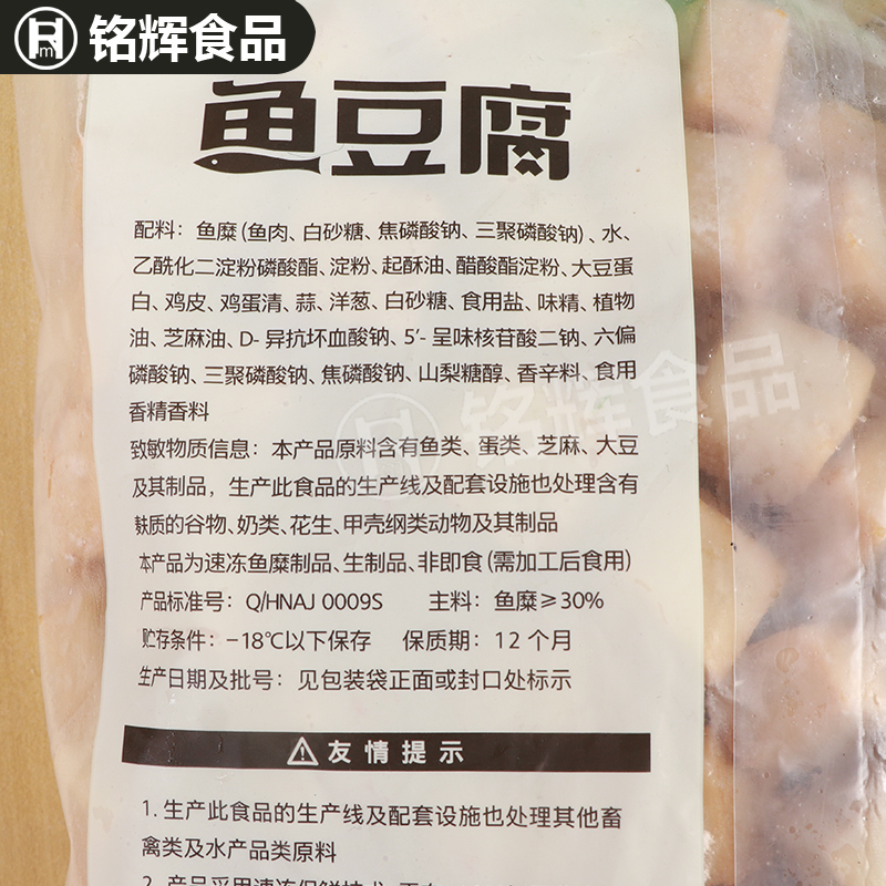 新货包邮安井鱼豆腐2.5 kg速冻鱼丸 券后56.88元包邮