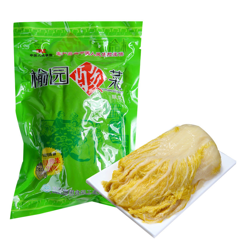 新货榆园正宗东北酸菜馅翠花饺子 券后39.8元包邮