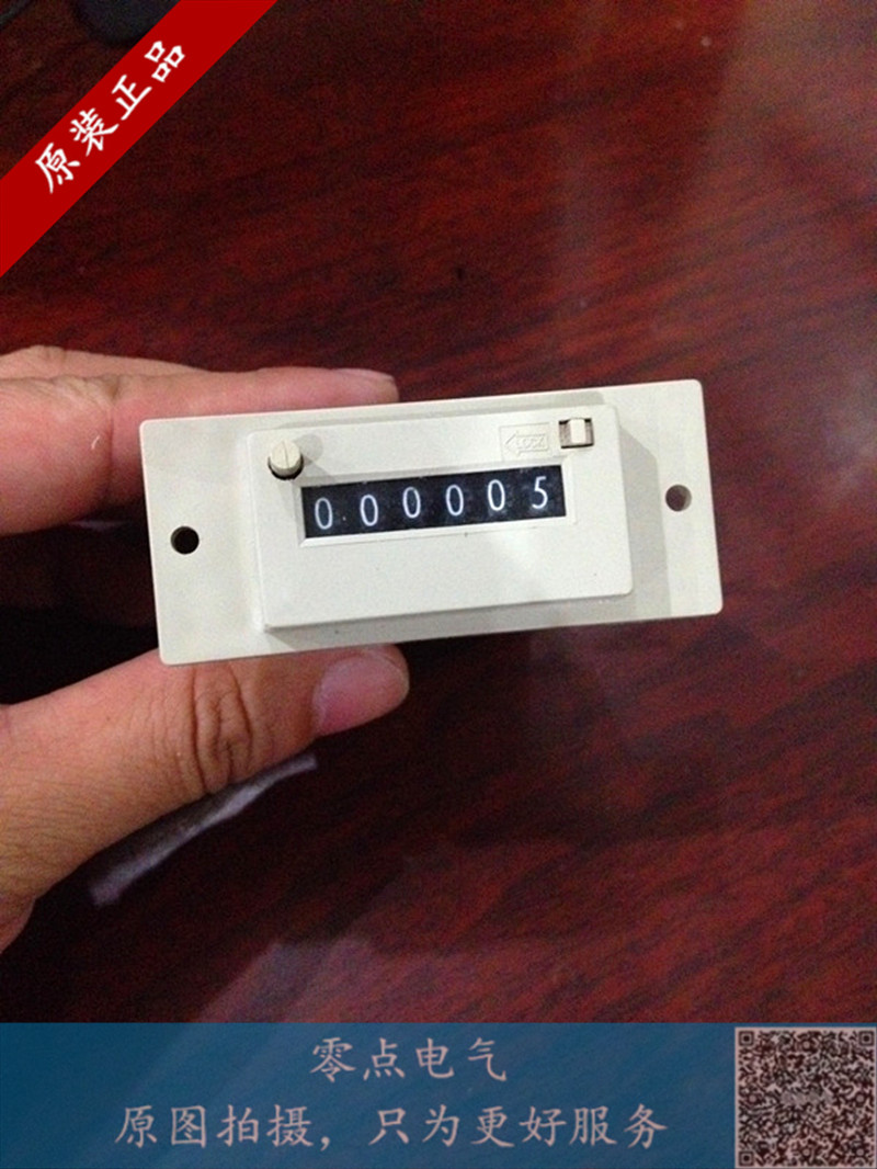 正品登峰CSK6-YKW4.5.6位电磁计数器吸塑包装机械计数器质保3年