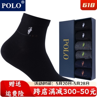 polo新品男袜中筒纯棉短袜夏季薄款防臭透气商务棉袜低帮短筒袜子