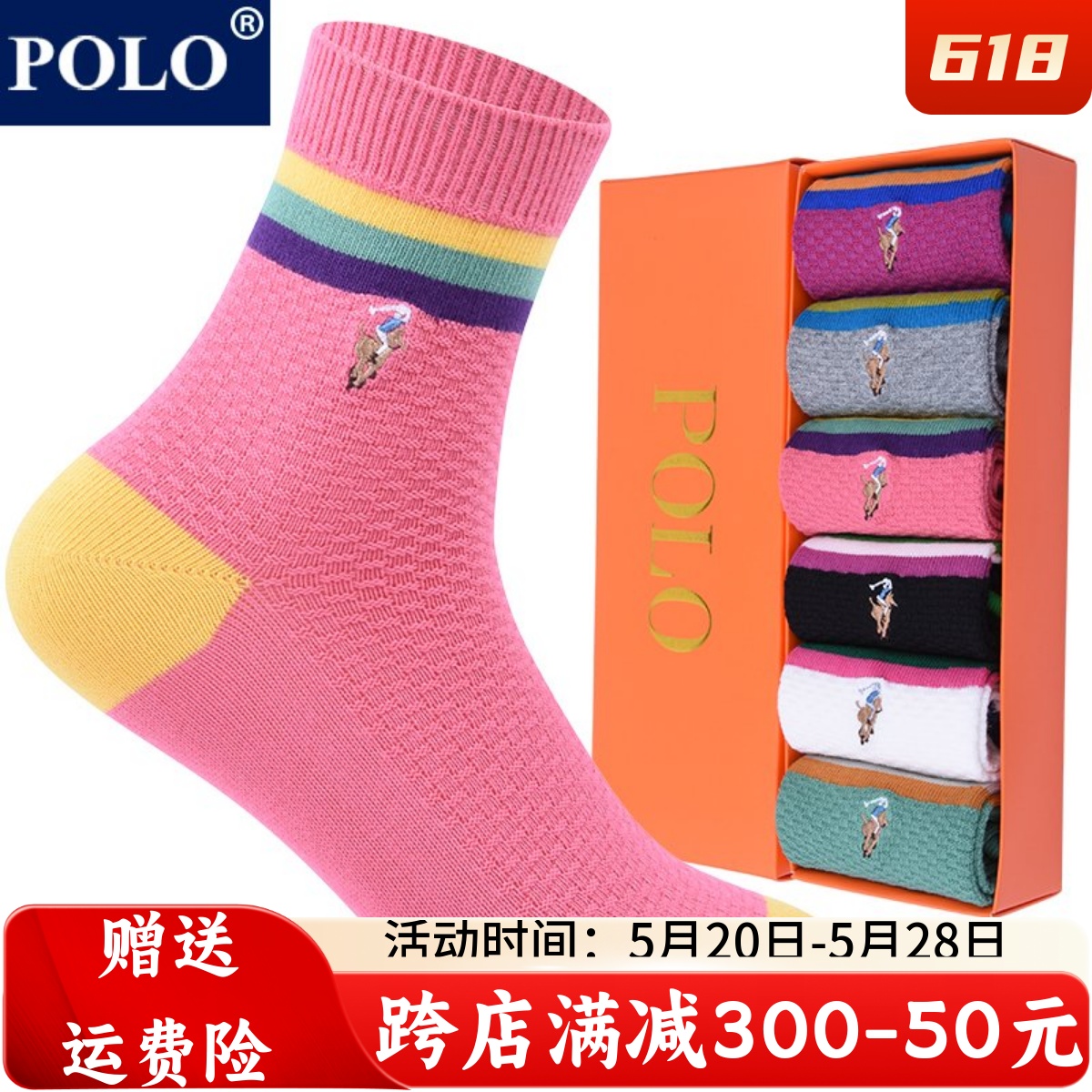 polo袜子女纯棉个性中筒袜韩版学