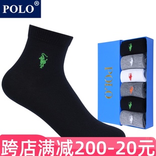 POLO儿童袜男纯棉夏季薄款防臭吸汗纯色无骨女童运动3-5-7中筒袜