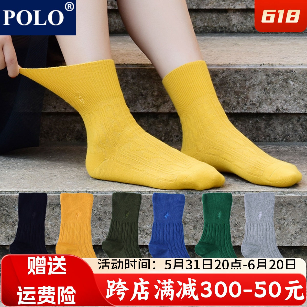 polo月子袜产后秋冬季孕妇产妇吸