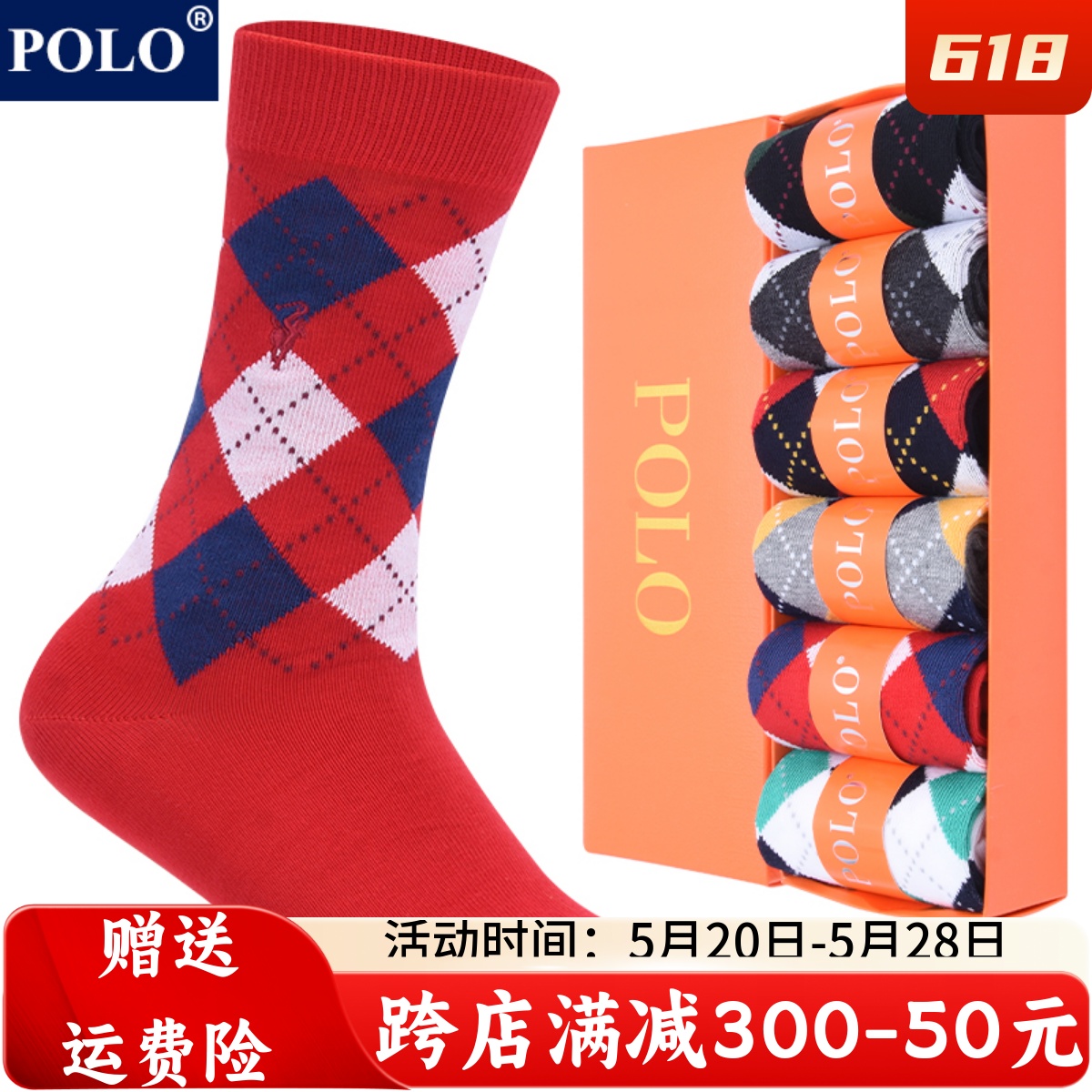 polo袜子女纯棉高筒袜秋冬季菱形