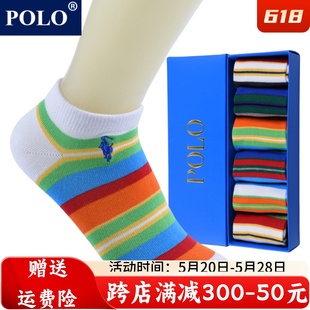 Polo新品儿童袜子纯棉夏季薄款男童船袜女童防臭吸汗条纹学生短袜