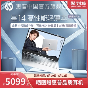 商务本笔记本电脑