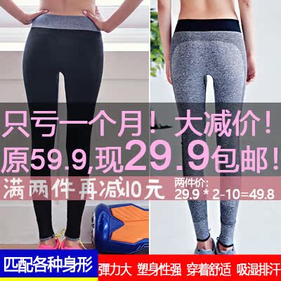 运动健身裤女跑步夏季瑜伽九分裤速干提臀弹力紧身显瘦中高腰训练|msdalam kategori sukan/pakaian kasual, sweatpants, Sukan seluar / seluar pendek - dari Buy2taobao.com untuk memberikan perkhidmatan ejen Taobao profesional membeli