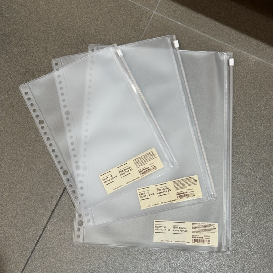 MUJI无印良品 EVA树脂收纳袋附拉链活页夹用半透明活页纸资料袋