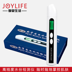 Joylife皮肤水份测试笔油份检测仪器测皮肤水分油分测试笔包邮