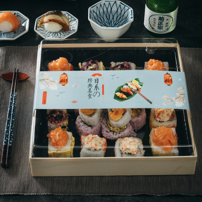 寿司盒高档包装盒寿司三文鱼刺身外卖打包盒日料便当盒一次性盒子
