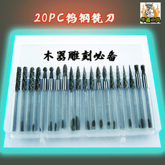 硬质合金旋转锉 钨钢铣刀、什锦铣刀打坯铣刀 雕刻刀头 3毫米柄径