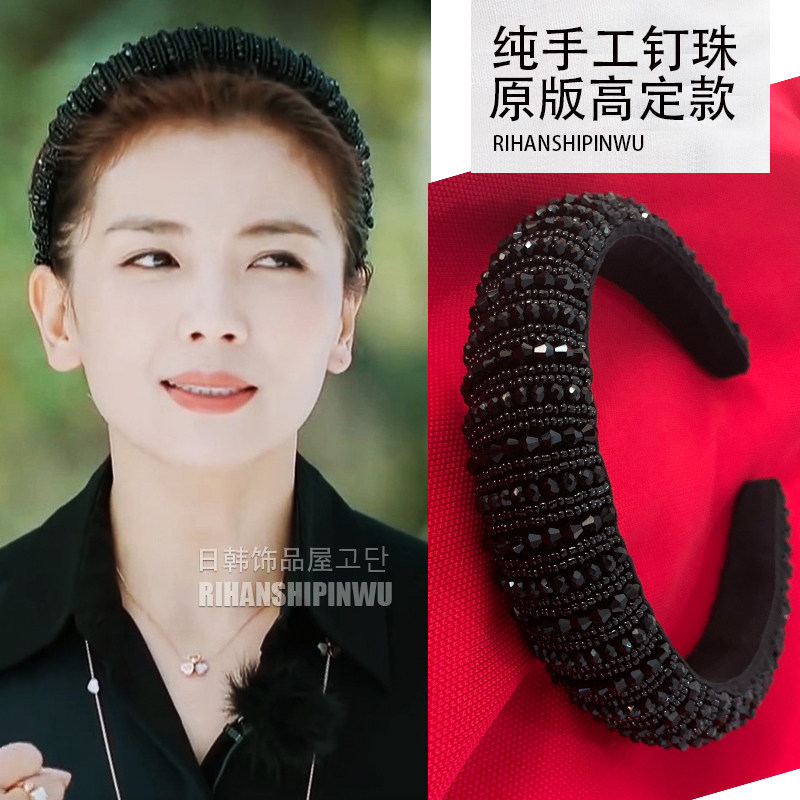 刘涛同款发箍亲爱的客栈发饰明星发带压发黑色头箍宽边发卡厚网红