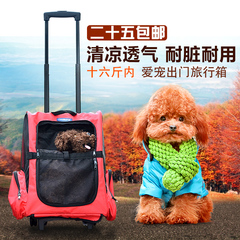 新款多功能宠物拉杆箱双肩包 犬猫外出便携背包 猫咪狗狗旅行箱包