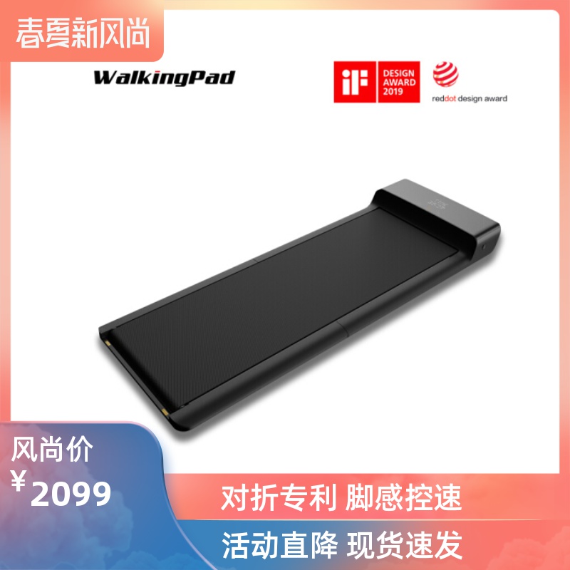 millet ecology Goldsmiths WalkingPad A1PRO Walking machine Foldable household Flat runin the Sports/Yoga/Fitness/Fans supplies , Treadmill/Large fitness equipment , Walking machine category - from Buy2taobao.com to provide professional Taobao agent buy service