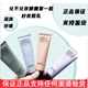 muf玫珂菲makeupforeve妆前乳控油提亮补水毛孔紫色绿色隔离30ml