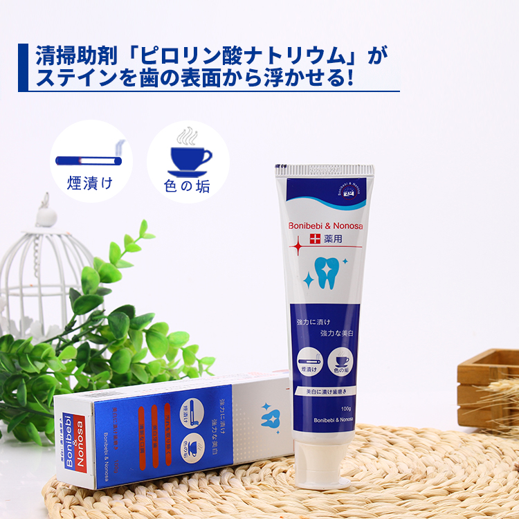 拍2支包邮 日本 冻干粉牙膏去口臭口气清新 好用130G在类目 洗护清洁剂/卫生巾/纸/香薰, 洗发沐浴/个人清洁, 口腔护理, 牙膏中 - 来自Buy2taobao.com提供专业的淘宝代购服务