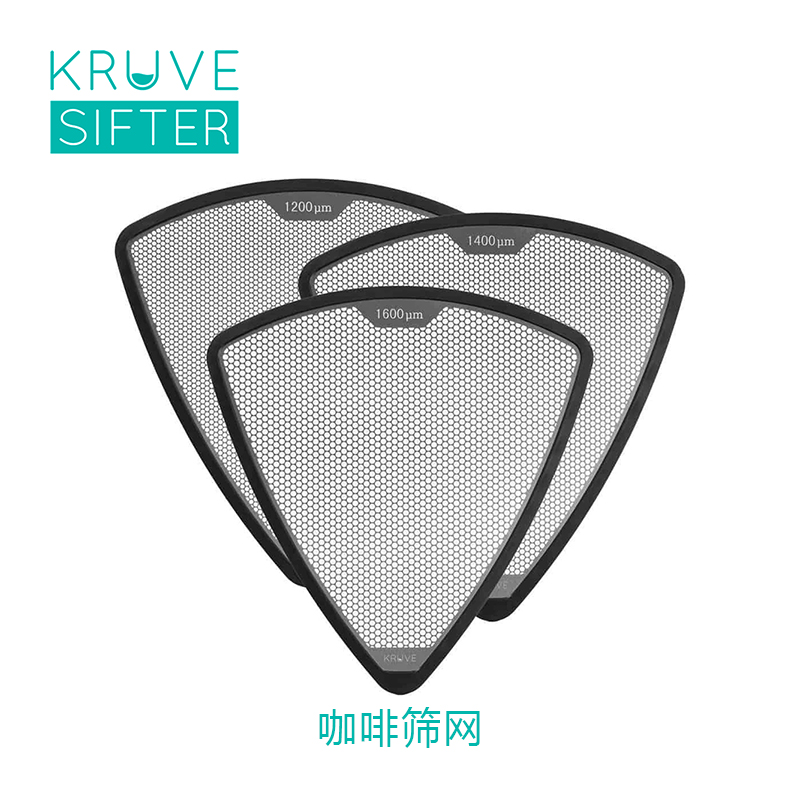 加拿大KRUVE SIFTER 咖啡筛粉器筛网XL Pack手冲咖啡工具3片装