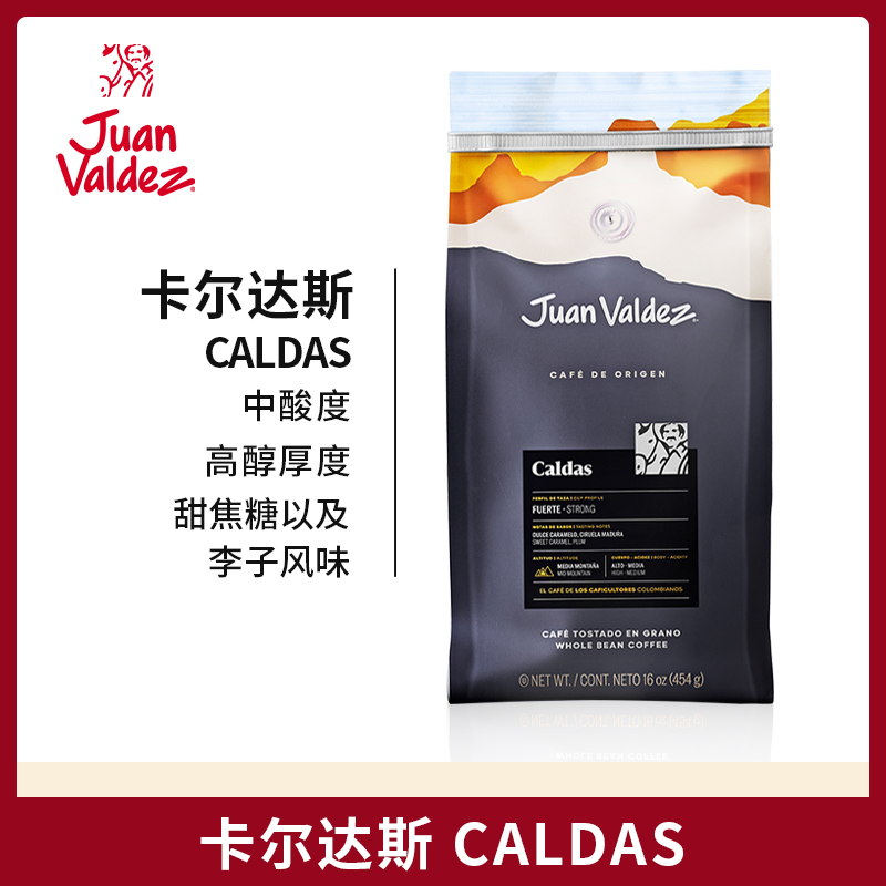 JuanValdez胡安帝滋哥伦比亚原产地单一地区卡尔达斯咖啡豆454g