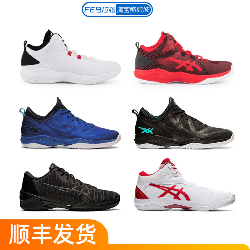 Asics亚瑟士GelHoop V12男女篮球鞋 GLIDE NOVA FLOW 酷动城|ruв категории спортивные туфли new, баскетбол обувь - от Buy2taobao.com для оказания профессиональной услуги покупки агента Taobao