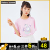 Metersbonwe Short sleeve T-shirt 2020 new pattern summer fashion unicorn printing student T-shirt Metersbonwe Short sleeve T-shirt 2020 new pattern summer fashion unicorn printing student T-shirt
