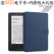 适用亚马逊kindle2022青春版保护套十一代休眠壳499入门版皮套wp63gw超薄智能外壳658青春2019版阅读器防摔壳