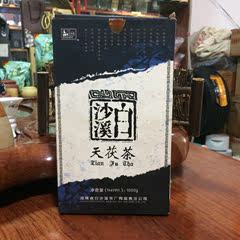 黑茶湖南安化白沙溪四年陈金花茯砖茶2009年天茯茶正品包邮