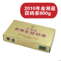 黑茶湖南安化益阳茶厂2010年金湘益800g五年陈茶湘益特制茯砖